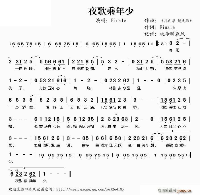 ҹ�������(���ָ��V)1