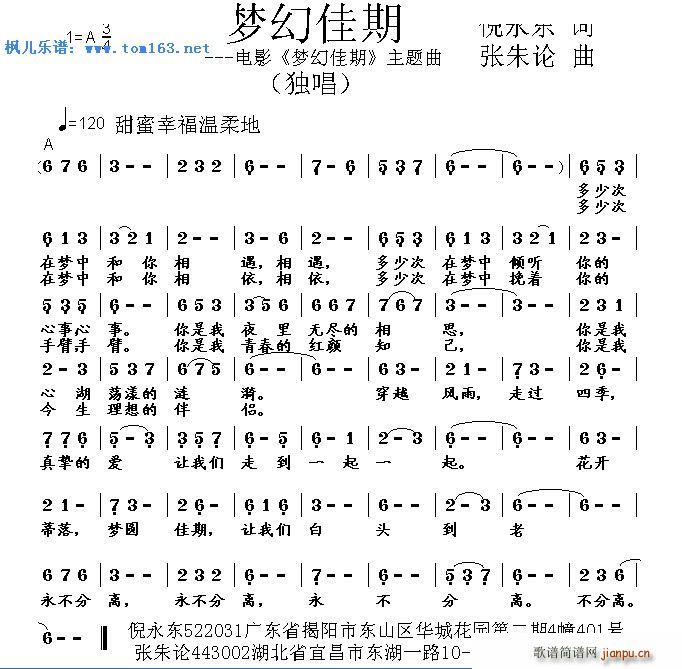 ��(m��ng)�ü��� �Ӱ ��(m��ng)�ü��� ���}��(ʮ�ּ�����)1