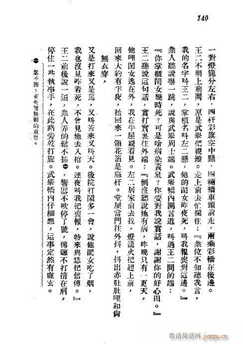 121-140(���ָ��V)20