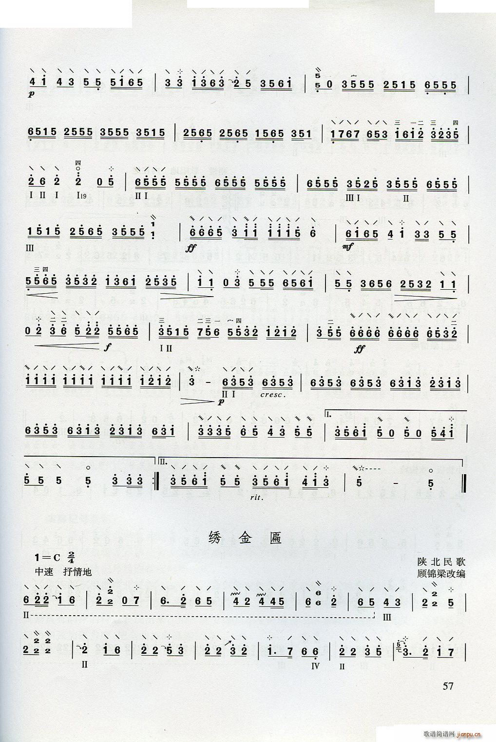 ������W(xu��)����(���ָ��V)57