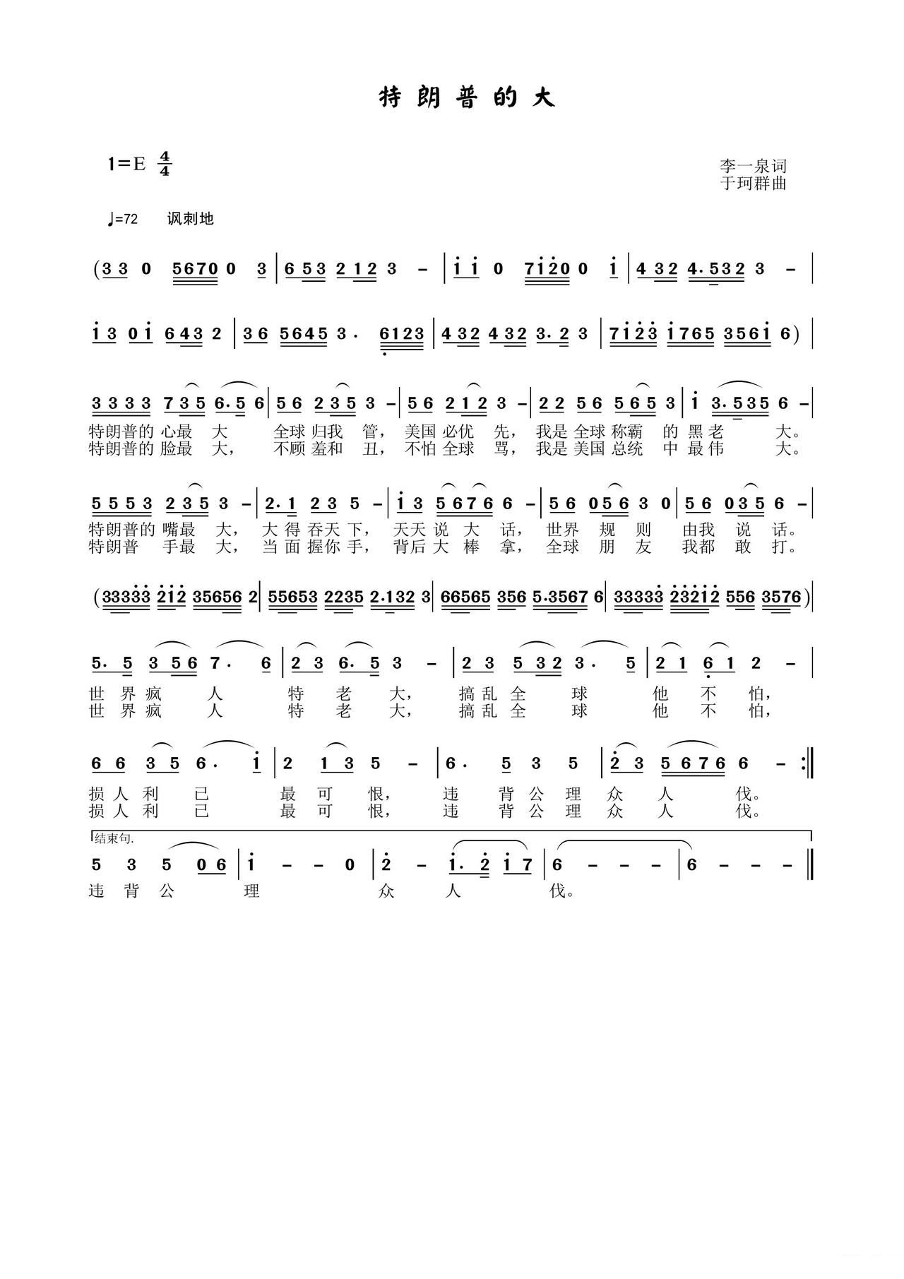 �����յĴ�(���ָ��V)1