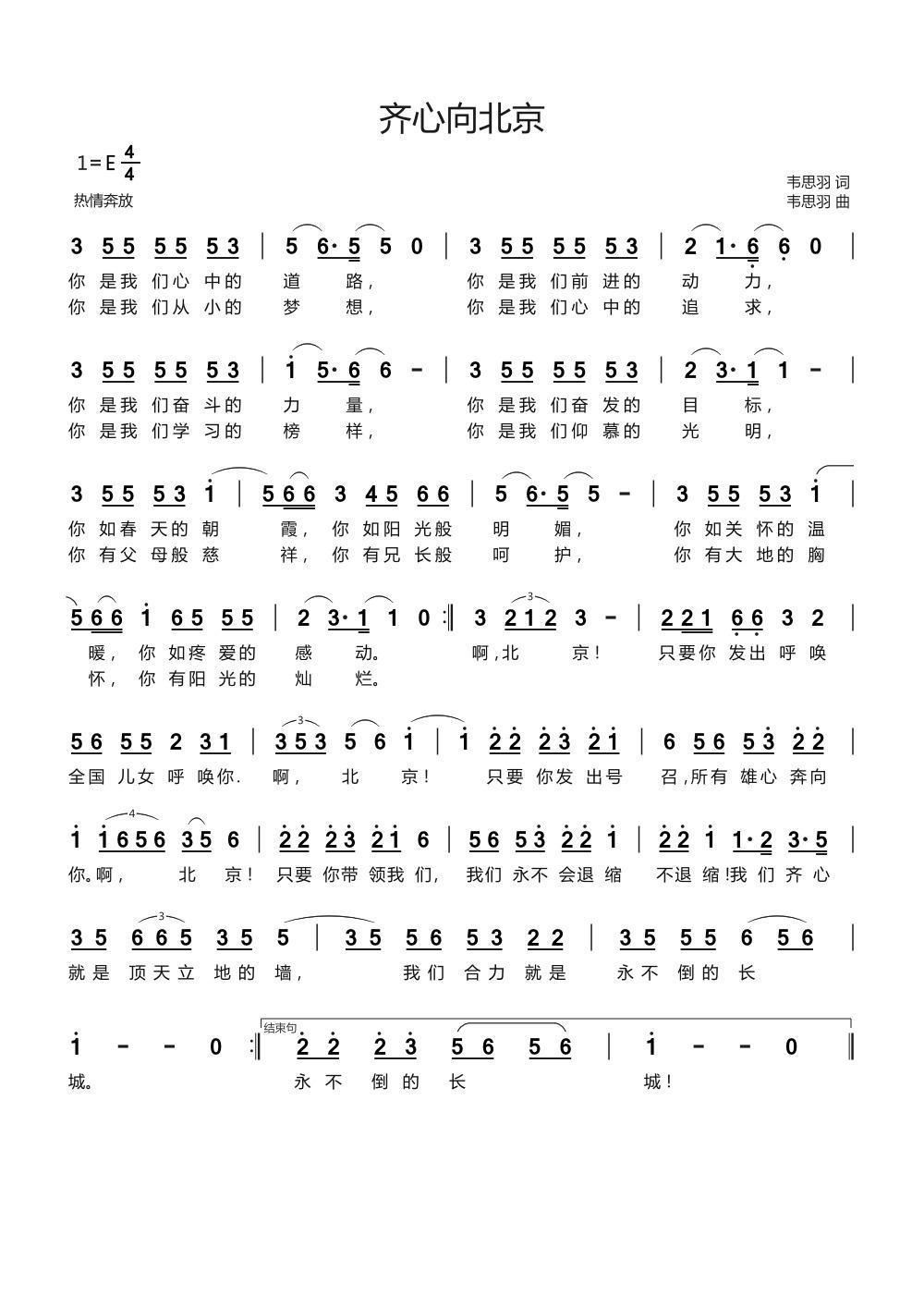 �R���򱱾�(���ָ��V)1