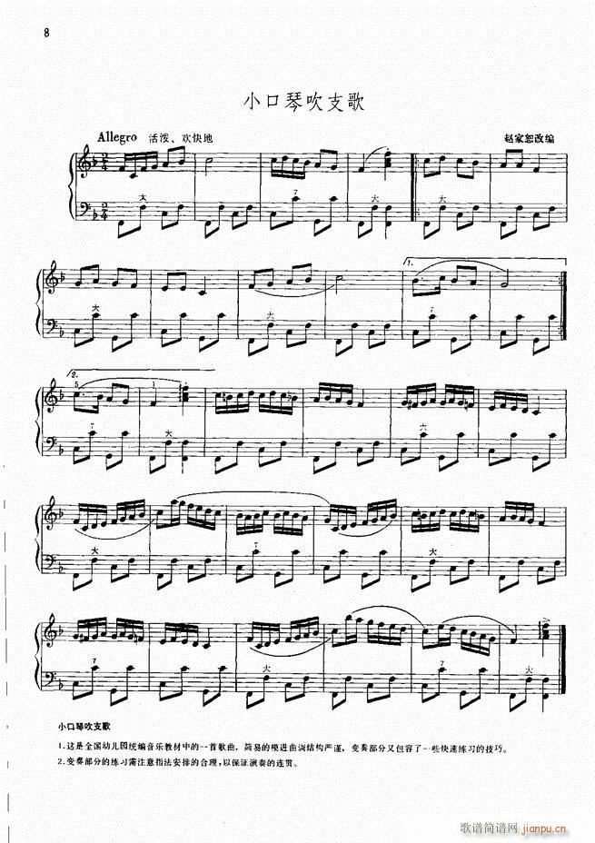 ���L(f��ng)����������72�� Ŀ�1 100(���L(f��ng)���V)11