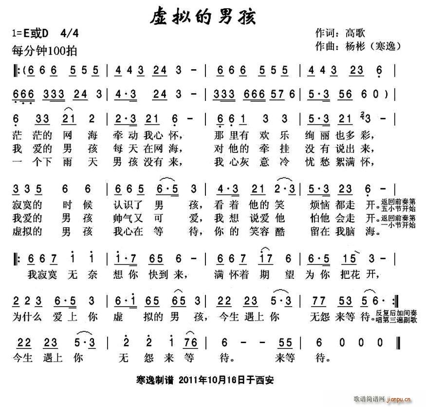 ̓�M���к�(���ָ��V)1