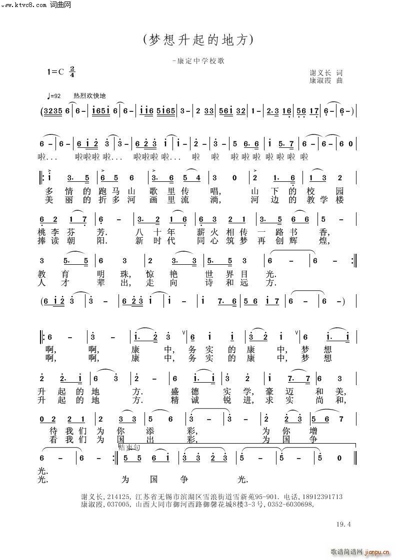 ��(m��ng)������ĵط�(���ָ��V)1