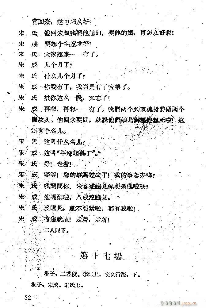 ���� ���ӛ �̳����ݳ���(�������V)32