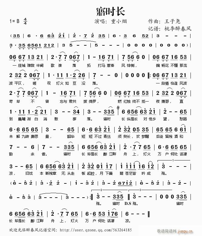 廕r(sh��)�L(ch��ng)(���ָ��V)1