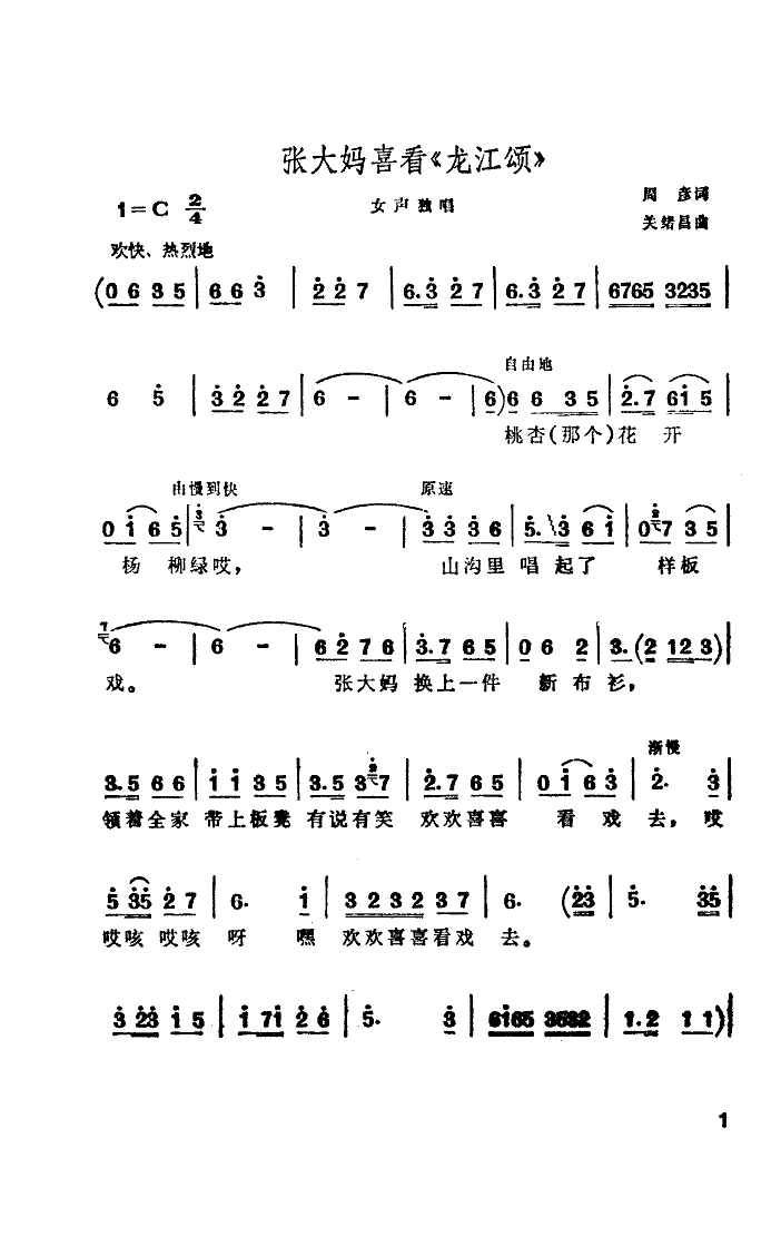 ����ϲ��(���ָ��V)1