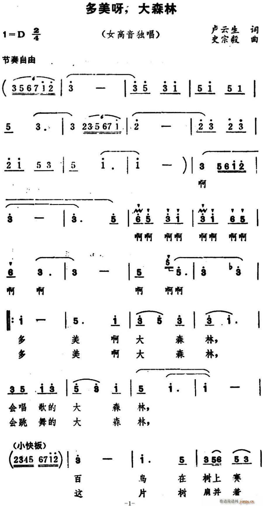 ����ѽ ��ɭ��(���ָ��V)1