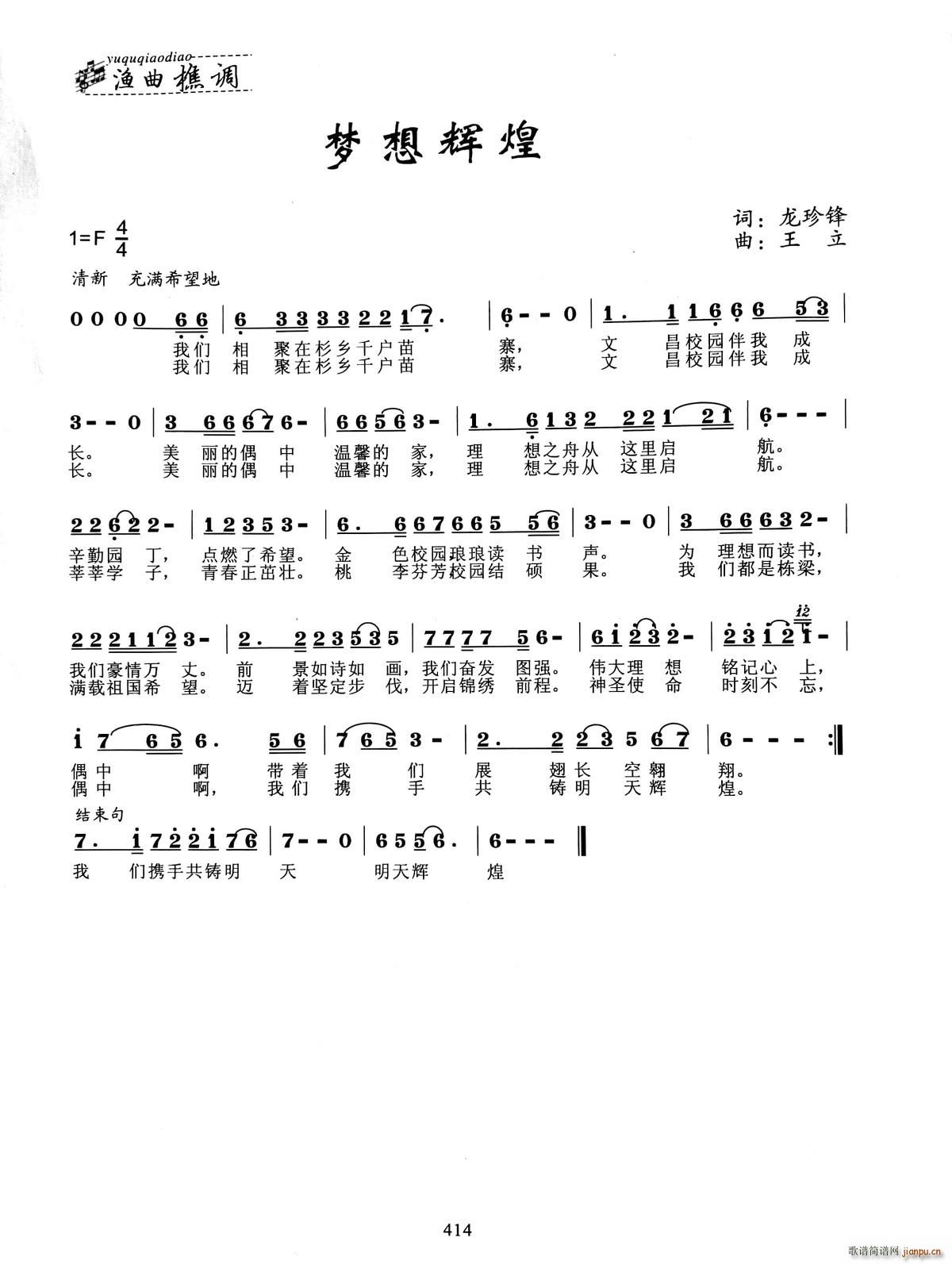 ��(m��ng)���x��(���ָ��V)1