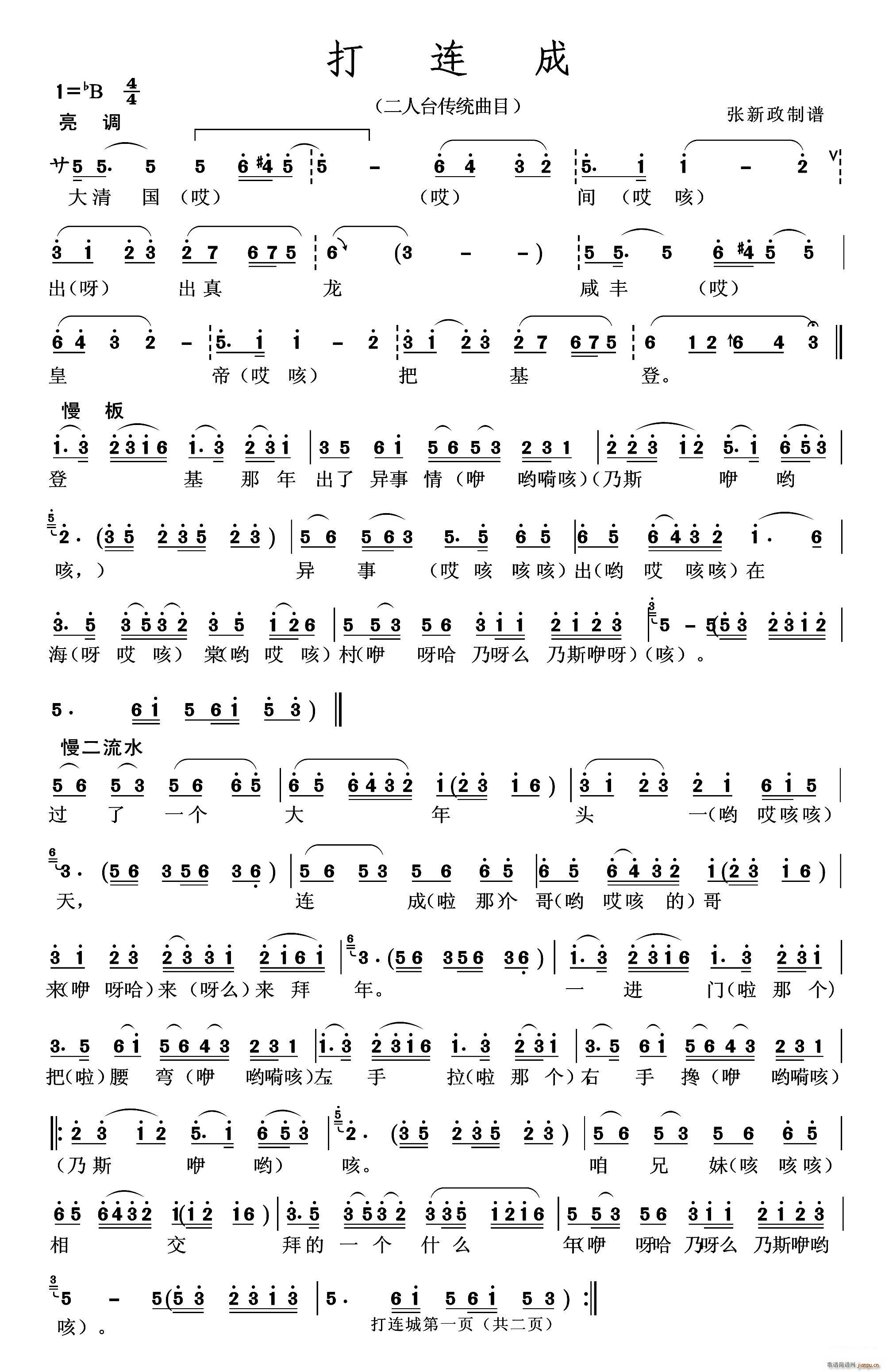 ���B�� �����_���y��Ŀ(ʮ�ּ�����)1