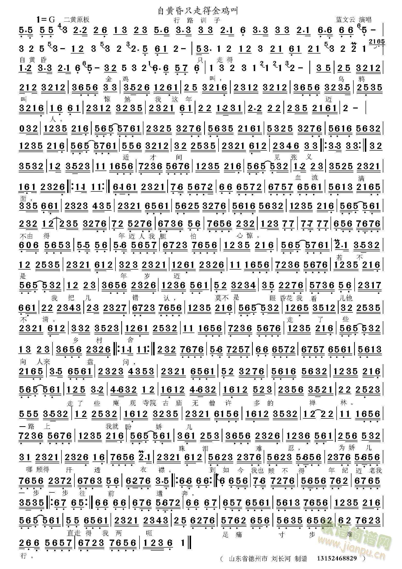 ���S��ֻ�ߵý��u��(���ָ��V)1