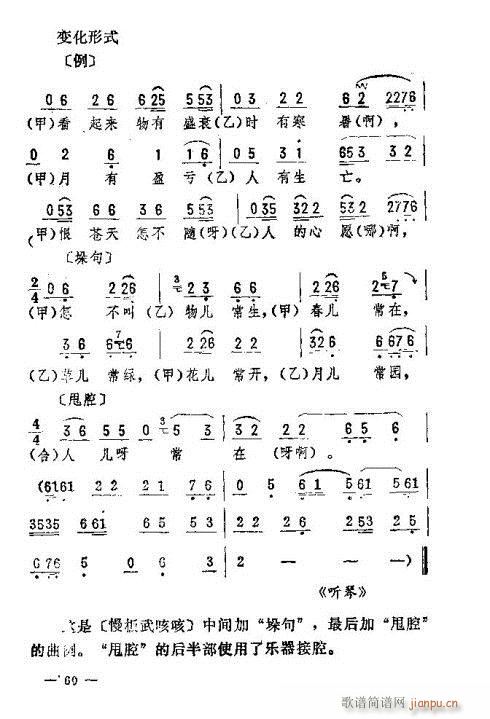 �|�������D����(l�� )46-60(ʮ�ּ�����)15