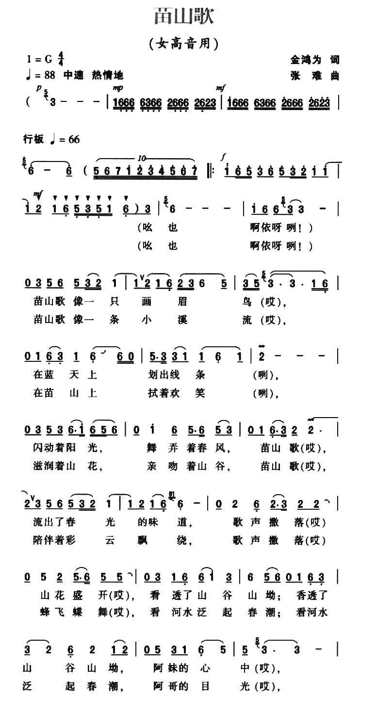 ��ɽ��(���ָ��V)1