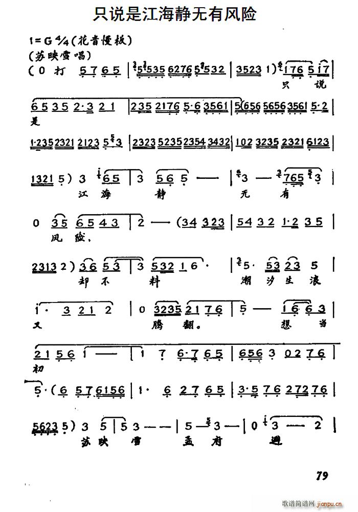 ��ǻ ֻ�f(shu��)�ǽ����o�o(w��)���L(f��ng)�U ������ �Kӳѩ����(ʮ�ּ�����)1