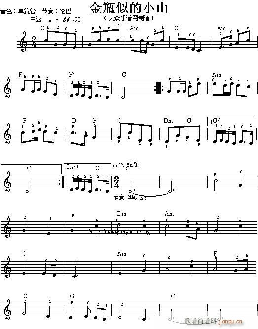 �����-��ƿ�Ƶ�Сɽ(�λɹ��V)1