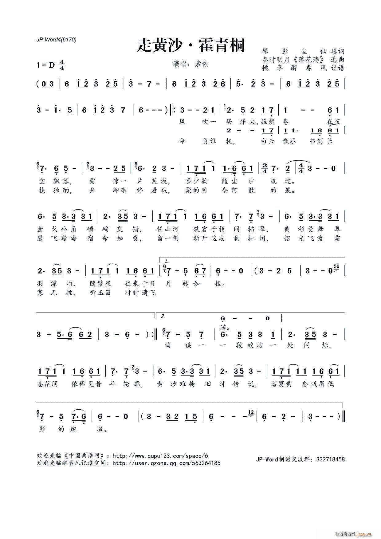 ���Sɳ ����ͩ(���ָ��V)1