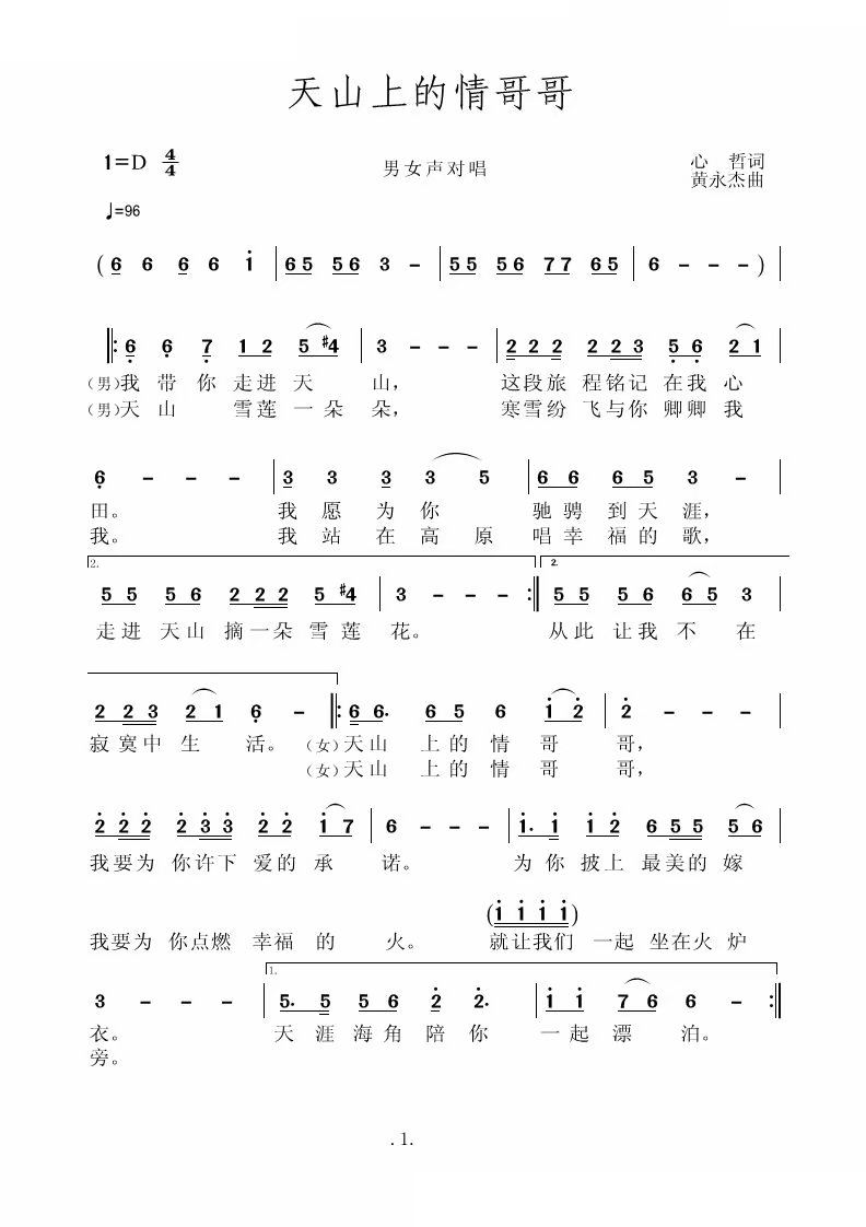 ��ɽ�ϵ�����(���ָ��V)1