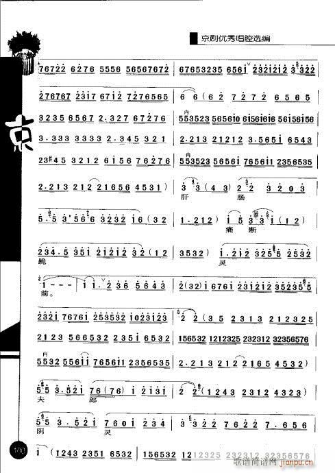 ��һ݋81-100(�������V)20