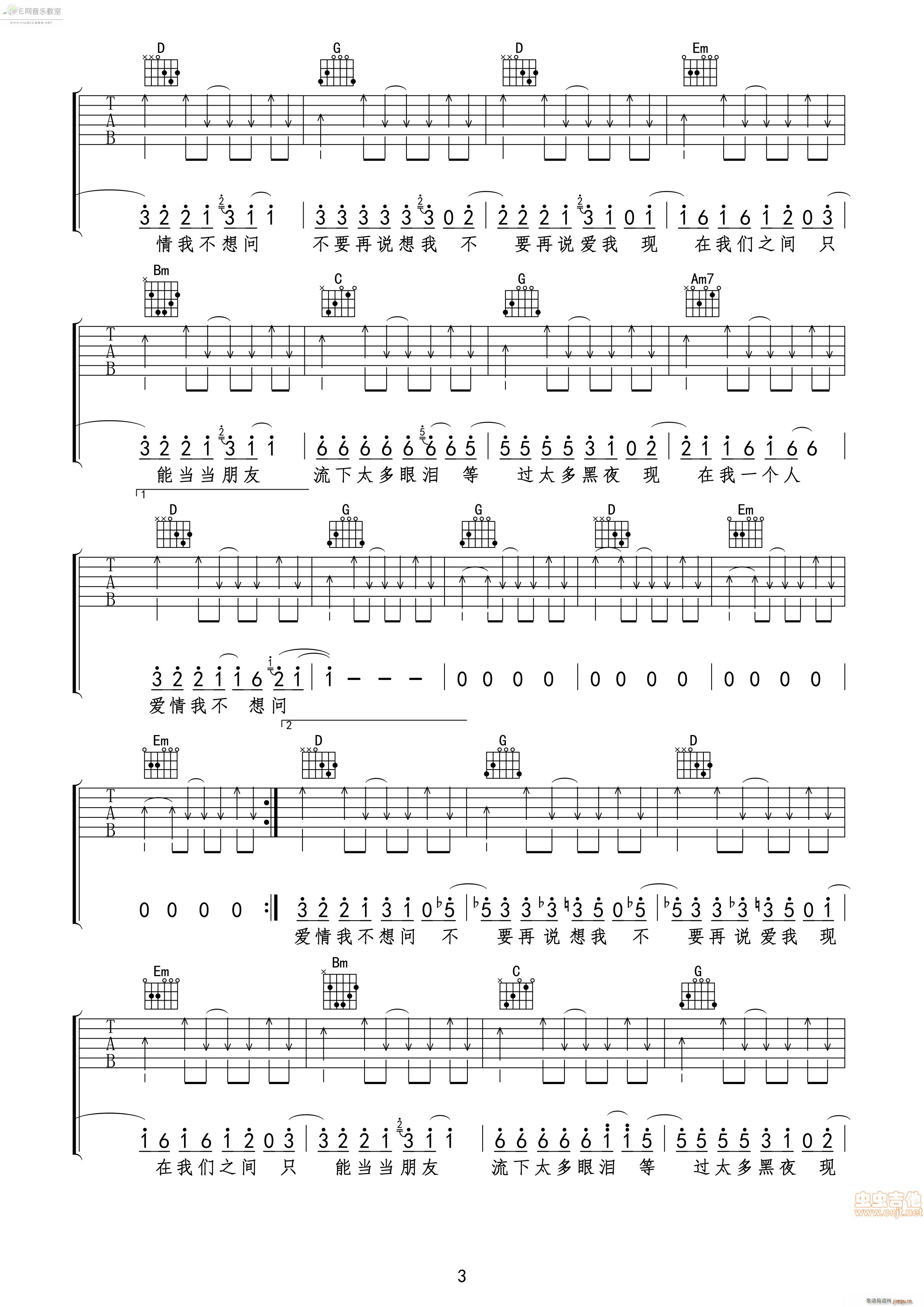 ��Ҫ�f(shu��)��(��i)��(�����V)3