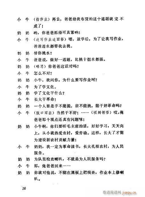 �ܵú�(���ָ��V)17