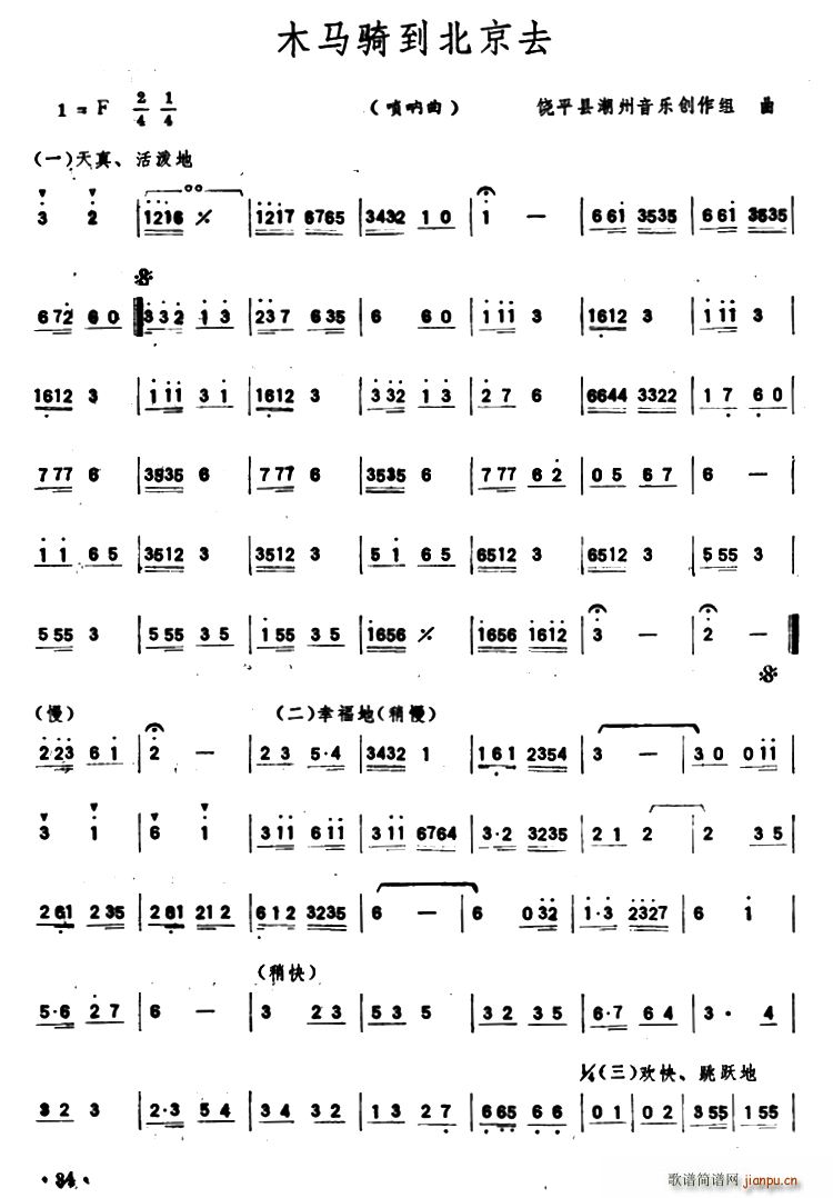 ľ�R�T������ȥ ���(����V)1