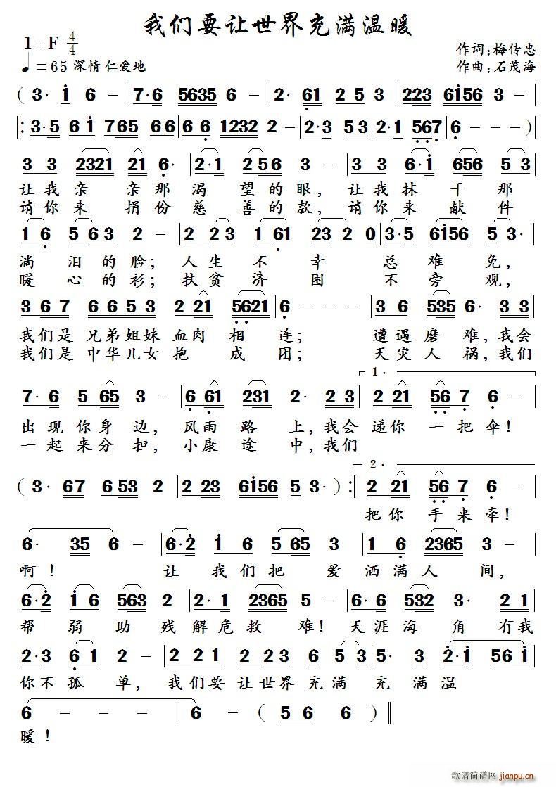 �҂�Ҫ׌�����M(m��n)��ů(ʮ�ּ�����)1