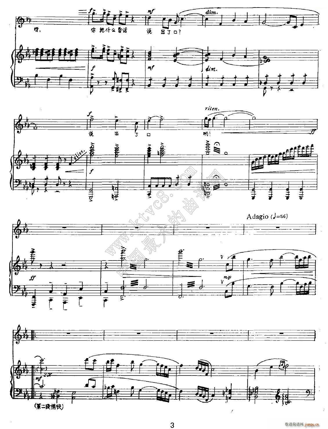 ��ˮ�ӝM(m��n)����� �x�Ը脡 ���µĿ��r(ʮ�ּ�����)3