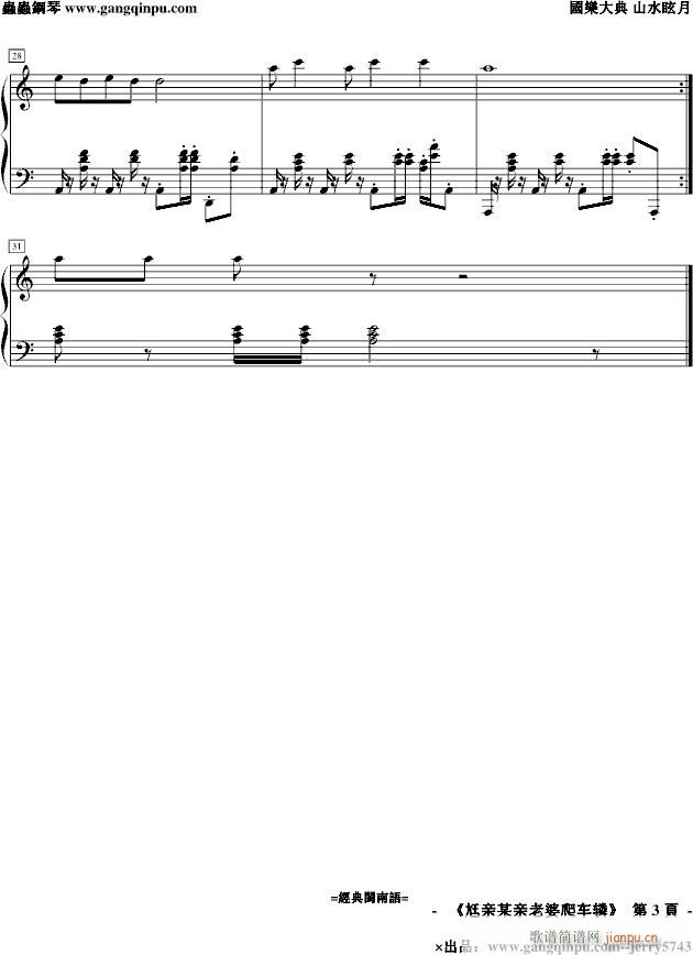 ���p�Z(y��)�����Hĳ�H������܇(ch��)�O(����V)3