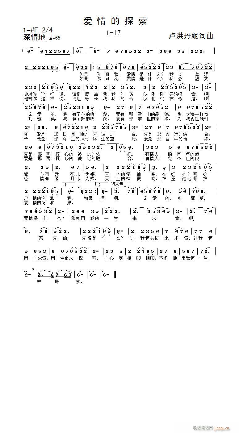 ��(��i)���̽��1-17(���ָ��V)1