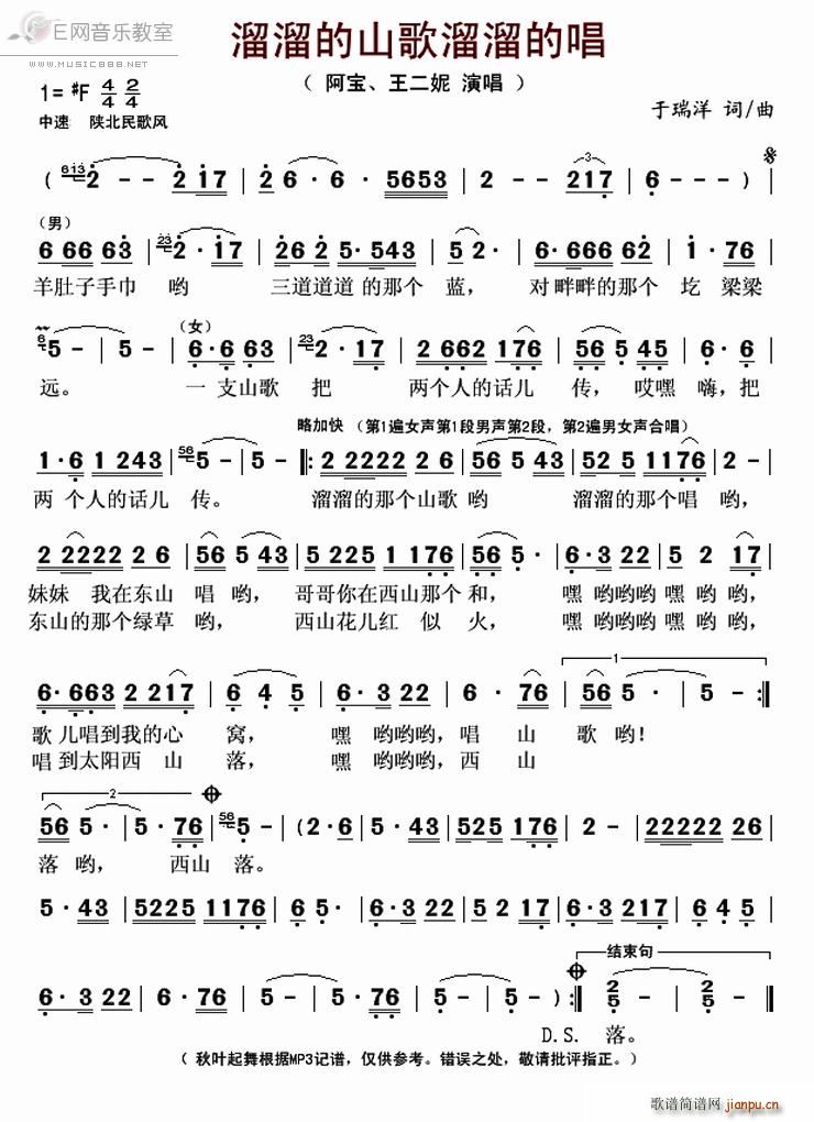 �����ɽ������ĳ� ���� ������(ʮ�ּ�����)1