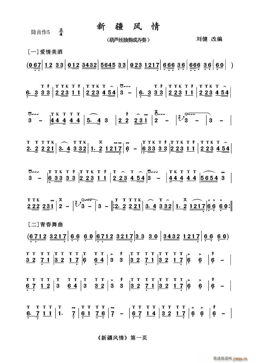 �½��L(f��ng)�� ���J�z��(���J�z�V)1