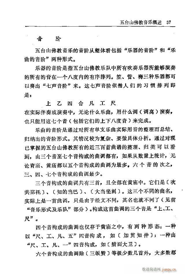 ���_ɽ�������(l�� )31-60(ʮ�ּ�����)27