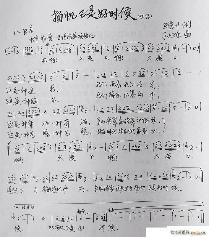 ����ǺÕr(sh��)�� �O�l�|��(ʮ�ּ�����)1