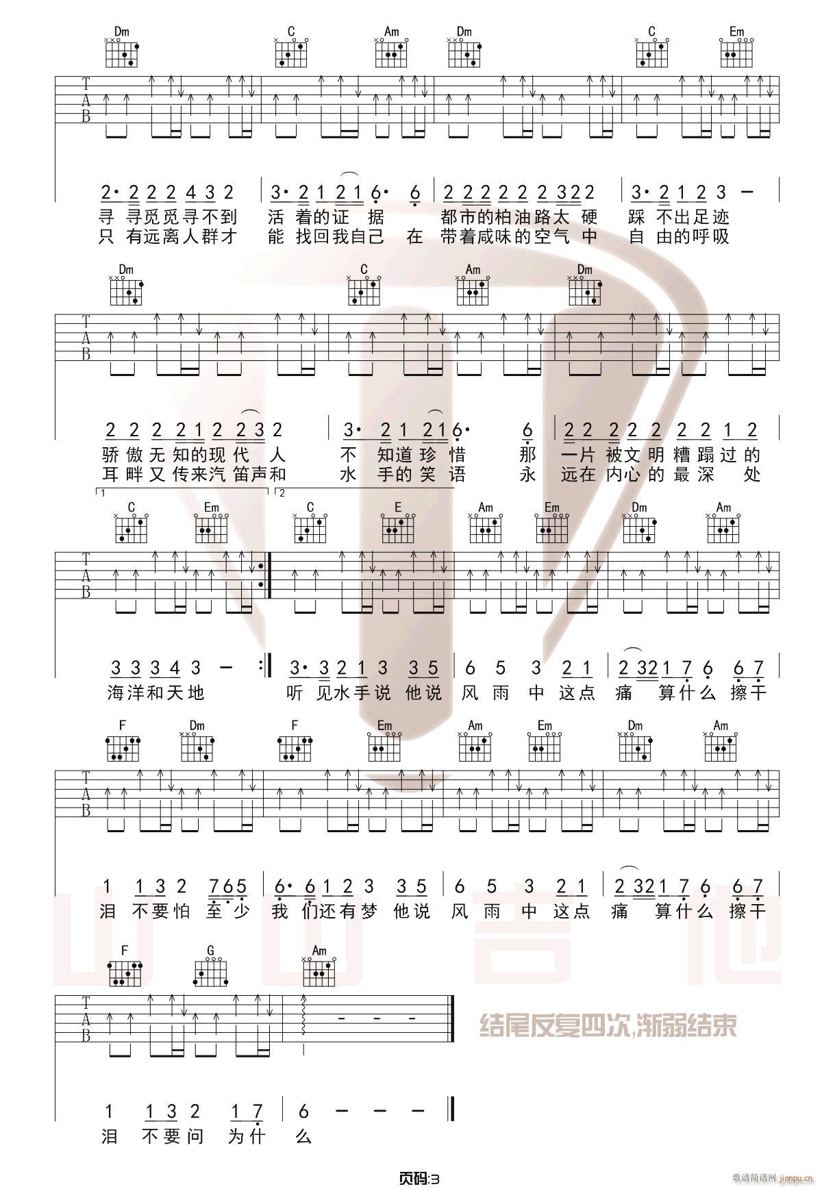 ˮ�� C�{ԭ�澎��(�����V)3