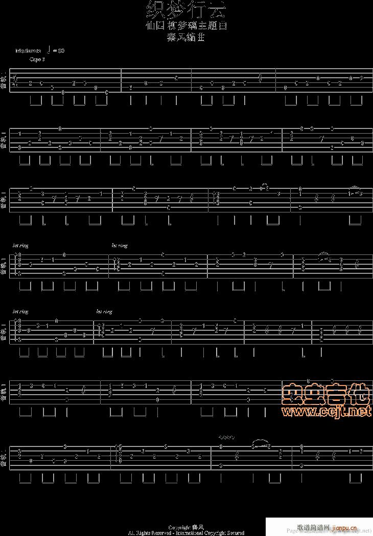 �Ʉ���-����(m��ng)����(���ָ��V)1