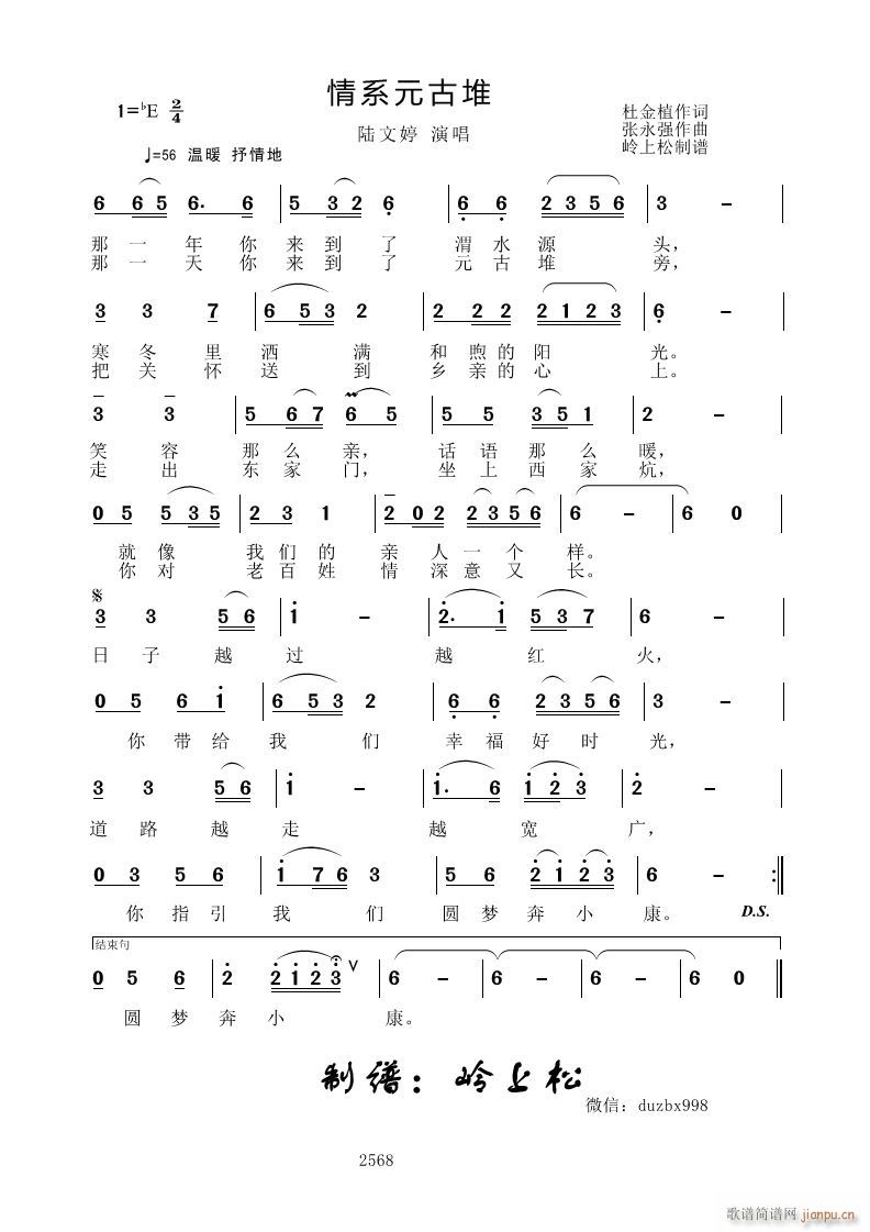 ��ϵԪ�Ŷ�(���ָ��V)1