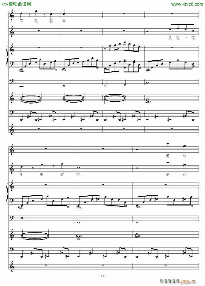 ҹ�� �ݳ���(����V)14