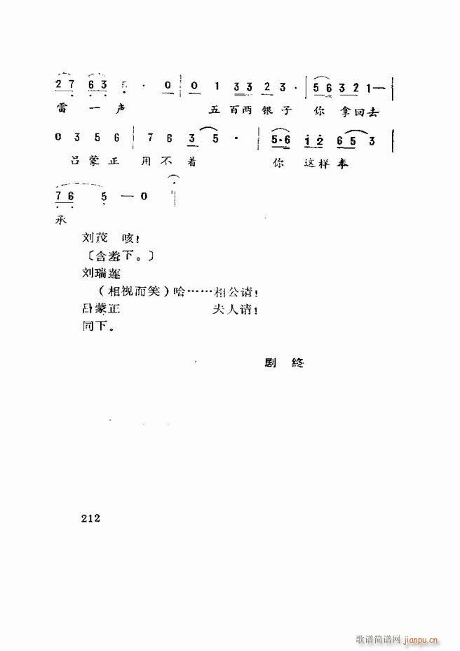 �����򄡱��x ɽ�|�ط�����181 219(ʮ�ּ�����)32