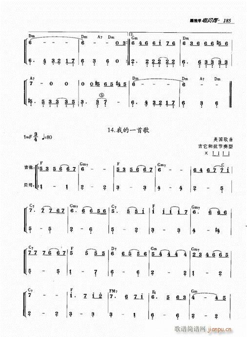 ���ҌW(xu��)�ؐ˾181-206��(ʮ�ּ�����)5