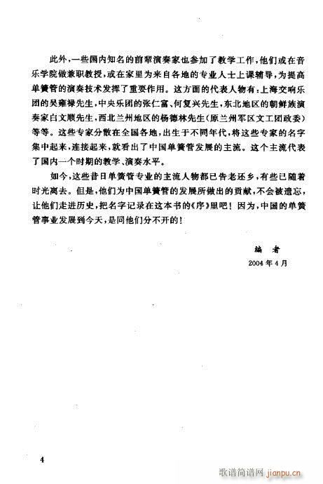 �Ї��λɹ��ļ�Ŀ�ǰ��1-20(�λɹ��V)7