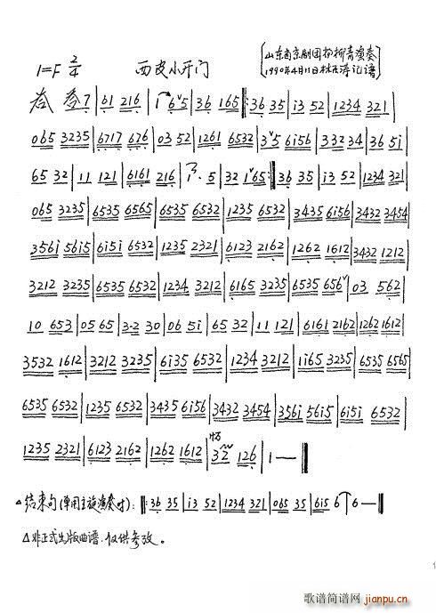 ��ƤС�_(k��i)�T(m��n)(���ָ��V)1