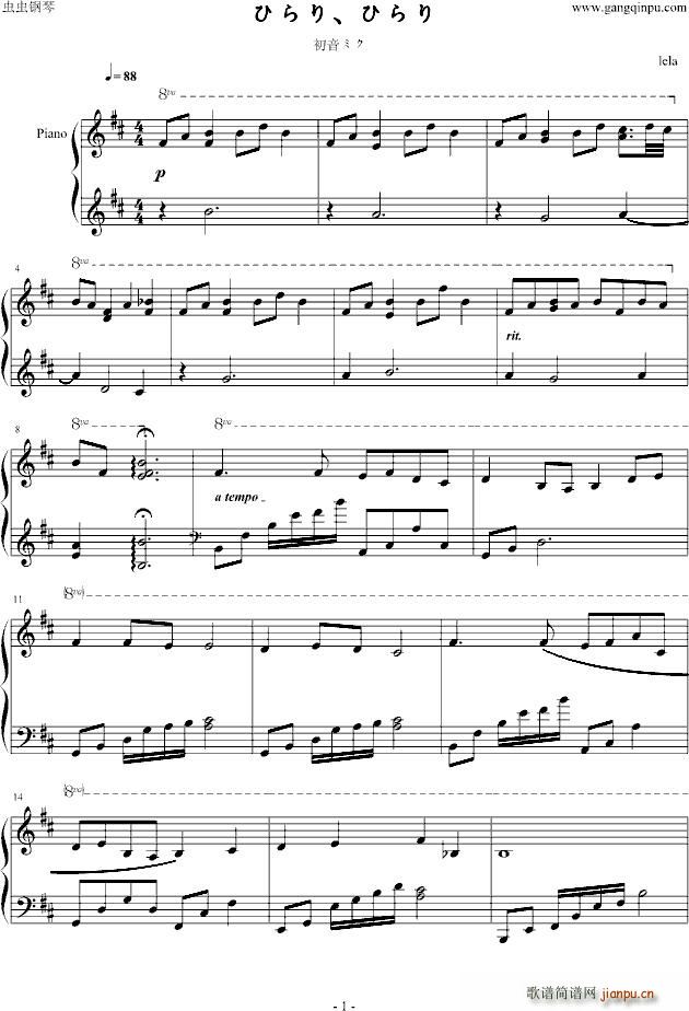 Hirari(����V)1