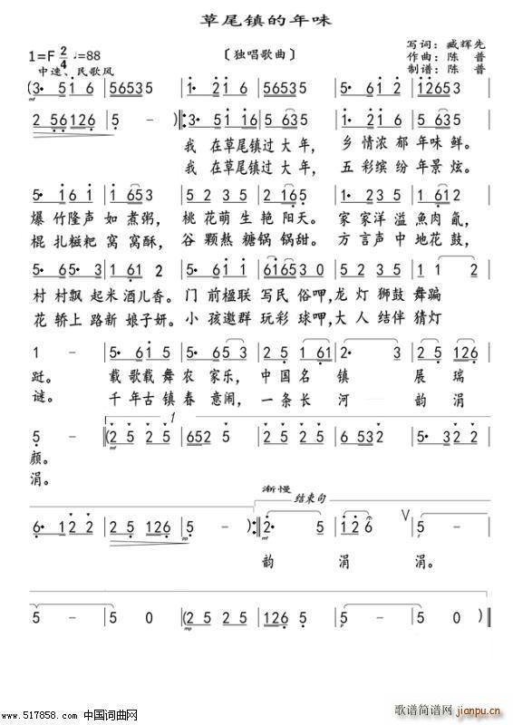 ��β悵���ζ ���ɰ�(ʮ�ּ�����)1