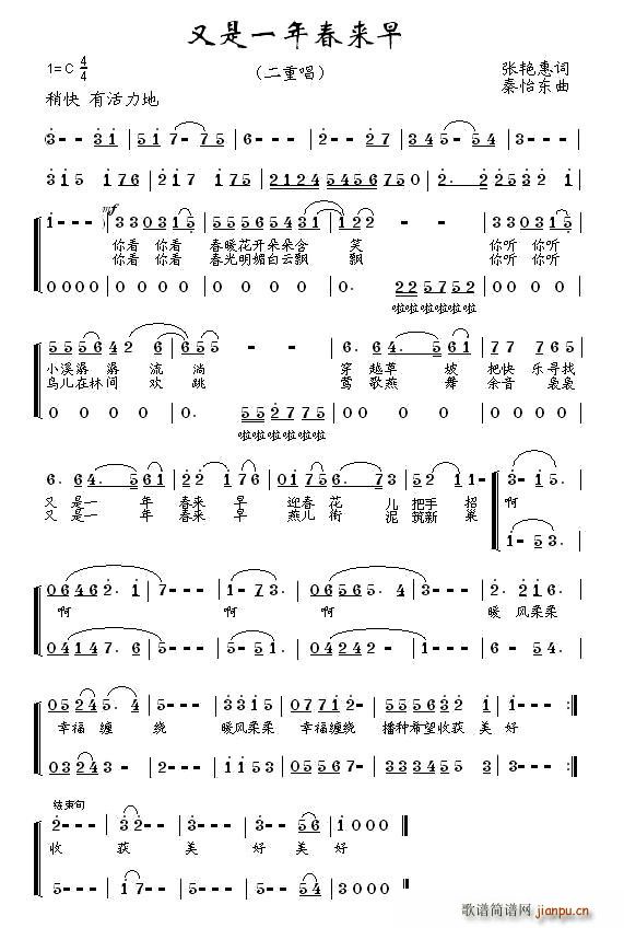 ����һ�괺��(l��i)��(���ָ��V)1