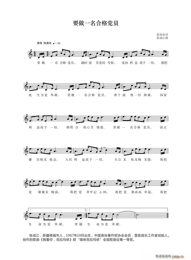 Ҫ��һ���ϸ��h�T ���ɽ�(ʮ�ּ�����)1