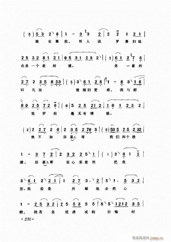 �u����(zh��)�������x��181 240(�������V)50