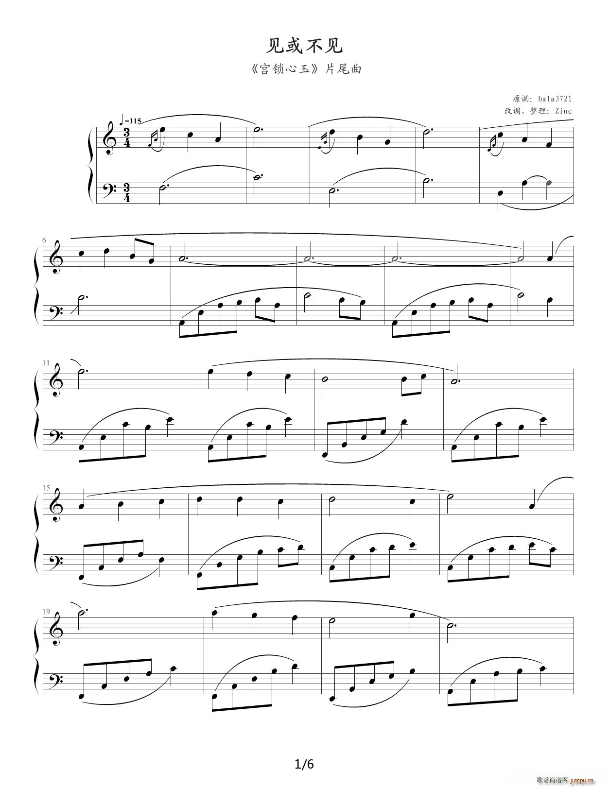 Ҋ(ji��n)��Ҋ(ji��n) AС�{ �ľ��� C�{(����V)1