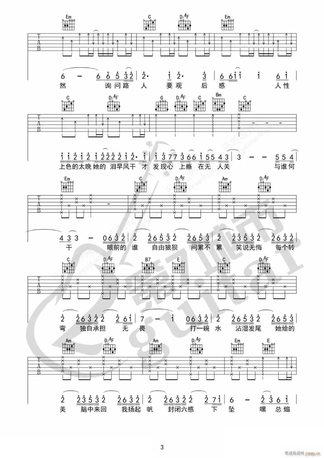 �� G�{ԭ�澎��(�����V)3