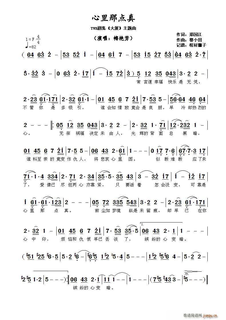 ?�������c(di��n)�� TVB���� ��B ���}��(ʮ�ּ�����)1